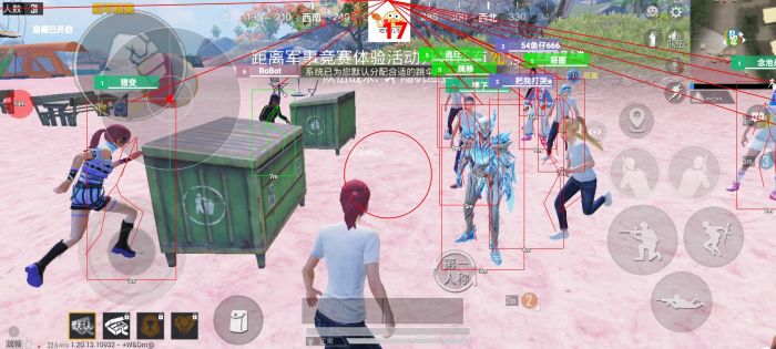 火焰鸟和平精英辅助器 - 人气辅助整合直装版